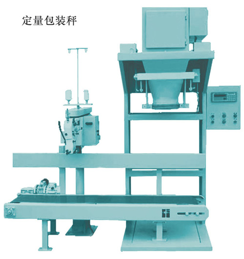 颗粒物料包装机